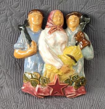 Reliéf-plastika, socialistická propaganda Reliéf-plastika, socialistická propaganda